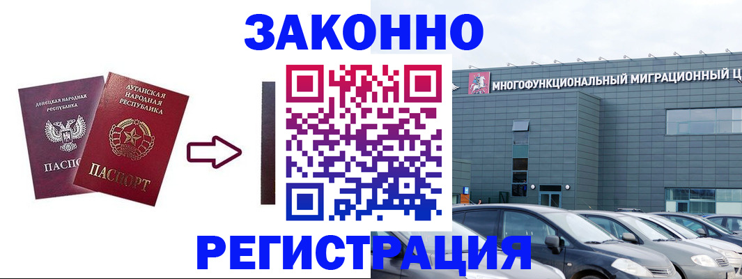 прописка в квартире в Анжеро-Судженске