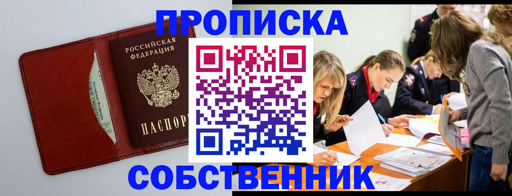 регистрация для школы в Анжеро-Судженске