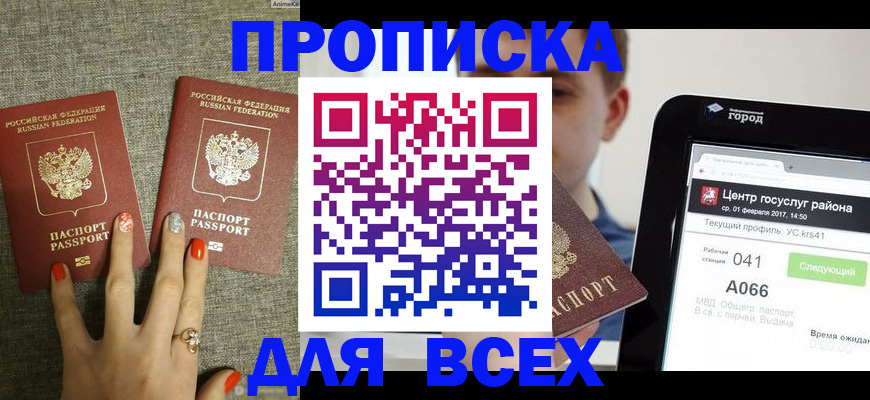 форма 3 в Анжеро-Судженске